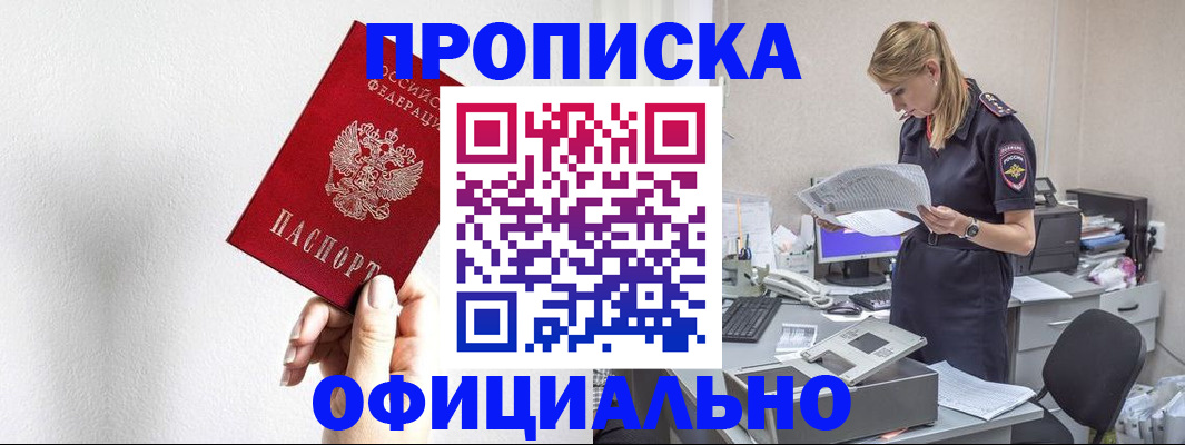 регистрация для школы в Коркино