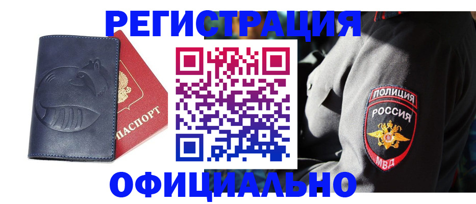 найти адрес прописки в Коркино