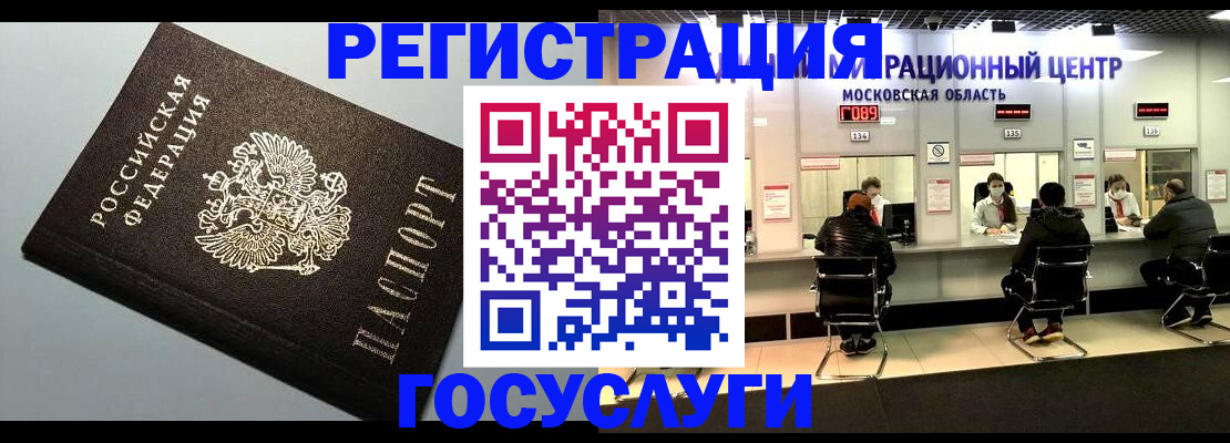найти адрес прописки в Коркино